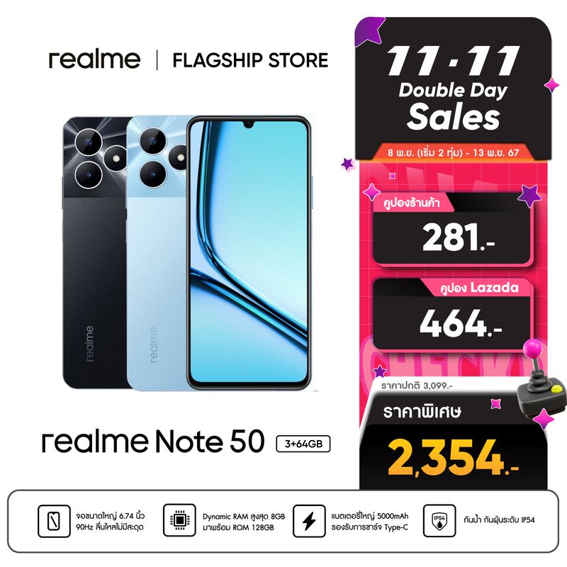 Realme:note 50(3+64GB),Sky Bule,Free Shipping