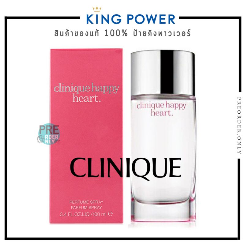 น้ำหอม Clinique Happy Heart EDP 100ml. 🔴 ของแท้ป้าย King power