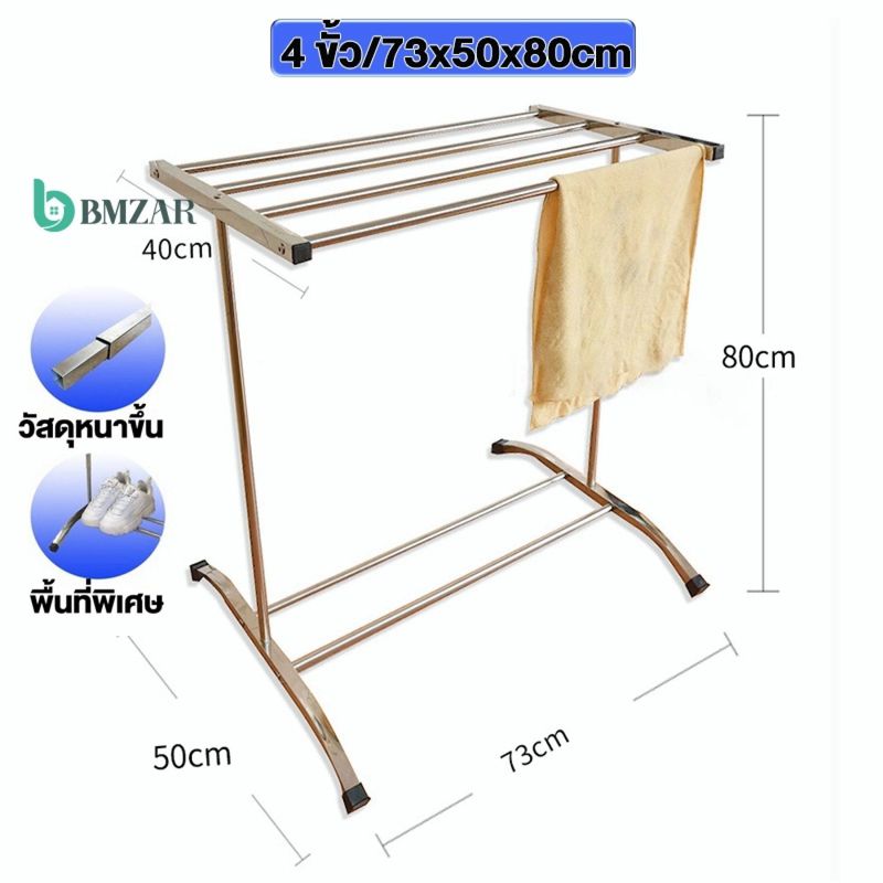 ราวตากผ้าเช็ดตัว ราวตากผ้า 5ราว ราวแขวนผ้า ราวแขวน ประกอบง่าย กันนำ้ สำหรับคอนโด รางตากแข็งแรง clothes drying rack ตากผ้าเช็ดตัวในห้อง