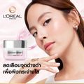 L'Oréal Paris ไกลโคลิค-ไบรท์ โกลว์อิ้ง เซรั่ม