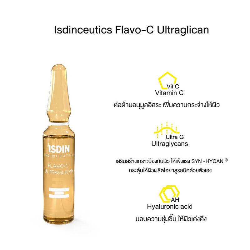 ISDIN ISDINCEUTICS FLAVO-C ULTRAGLICAN