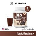 Wink White XS PROTEIN