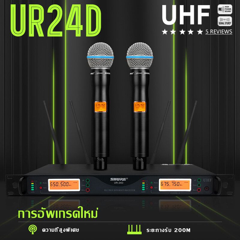 《NEW》Shure UR24D เวทีการแสดงไมโครโฟนไมโครโฟนไร้สายหนึ่งลากสองส่วน FM ktv เฉพาะบ้านร้องเพลง 6 เสาอากาศรับสัญญาณซุปเปอร์（สัญญาณแรง）