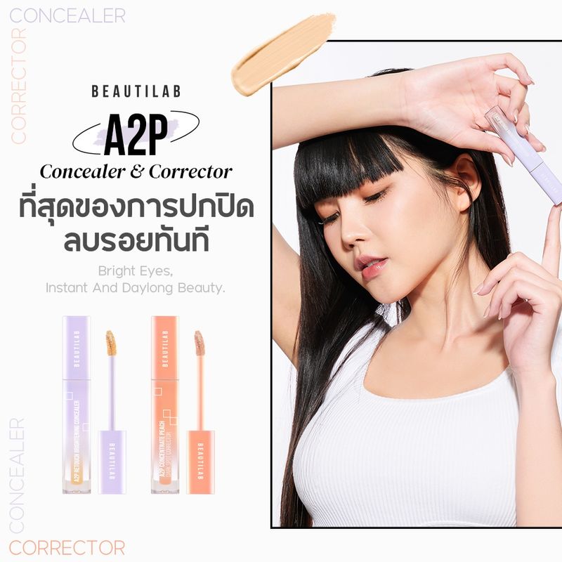 Beautilab A2P Retouch Brightening Concealer/Peach Dark Spot Corrector