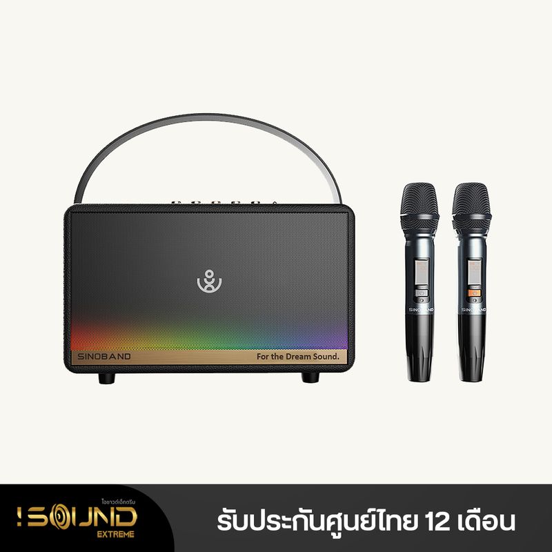 XDOBO SINOBAND BMTL Mirage 130W Retro Party Bluetooth Speaker ลำโพงบลูทูธ ไมค์ไร้สาย 2 ตัว ร้องเพลง