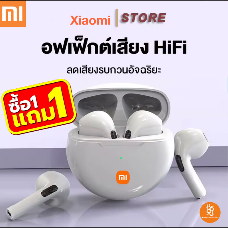 【รับประกัน 5 ปี】หูฟังบลูทูธไร้สาย หุฟัง xiaomi ระบบเสียง HIFI เบสหนัก กันน้ำ ตัดเสียงรบกวน มีไมค์ในตัว ใช้ได้กับมือถือทุรุ่นทุกยี่ห้อ