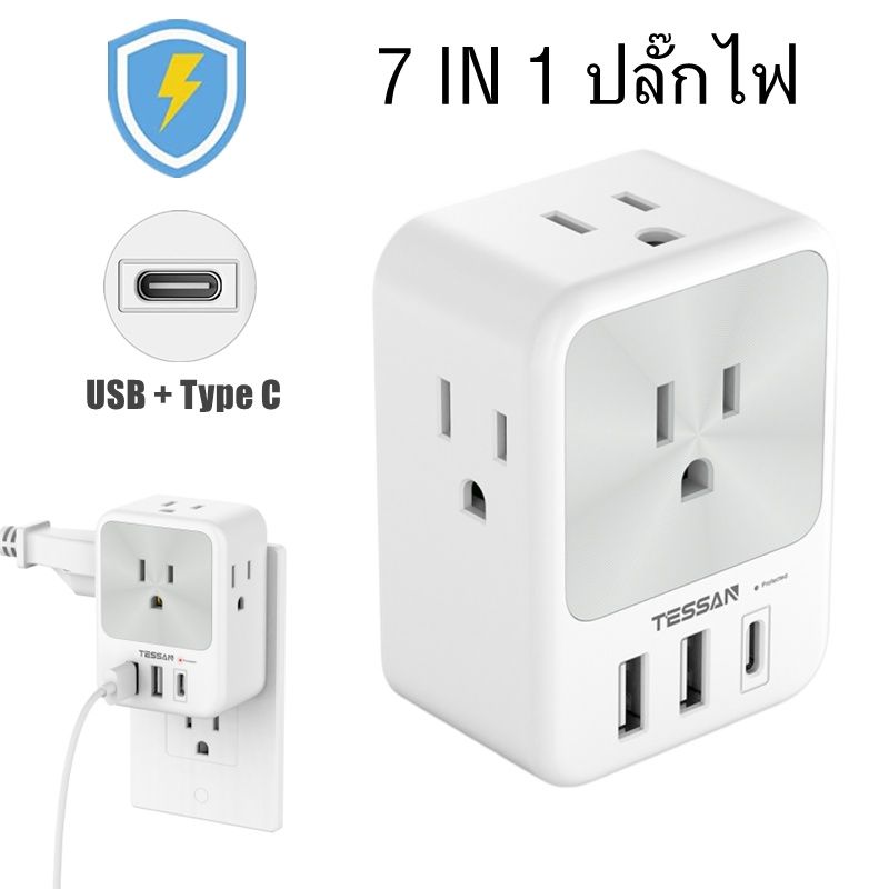 Tessan ปลั๊กไฟ USB+Type C พร้อมปลั๊กไฟ 4 ช่อง ป้องกันฟ้าผ่า ป้องกันไฟกระชาก คุณภาพสูง ปลอดภัย ทนทาน