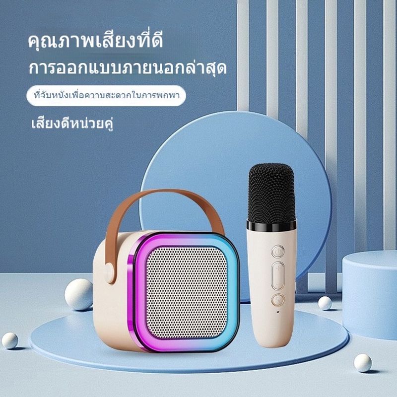 ใหม่ K12ลำโพงบลูทูธ ลำโพงบลูทูธ Blutooth Speaker โทรโข่ง ไมโครโฟนคู่ แบบพกพา ลำโพงร้องคาราโอเกะ USB TF AUX ลำโพงบลูทูธแบบพกพา