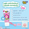 Babi Mild:สูตรเรดเบอร์รี่ 40 กรัม แพ็ค 2,Red Berries,0.04,Red Berries