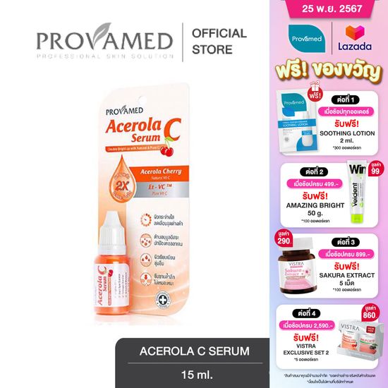 Provamed Acelora C Serum