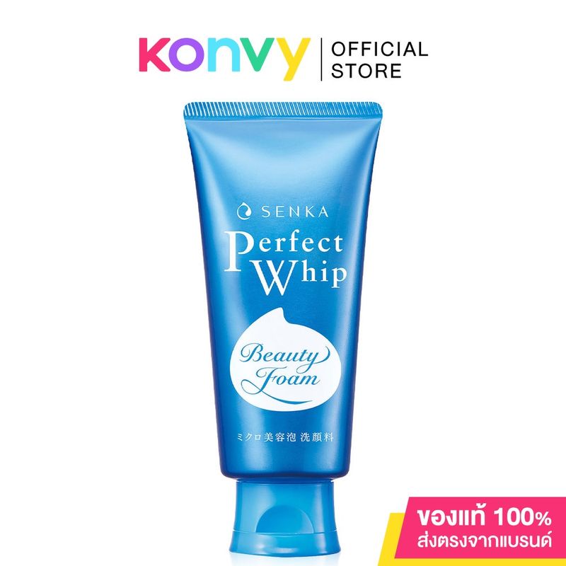 Senka Perfect Whip Foam 120g เซนกะ วิปโฟมทำความสะอาดผิวหน้าอย่างล้ำลึก.