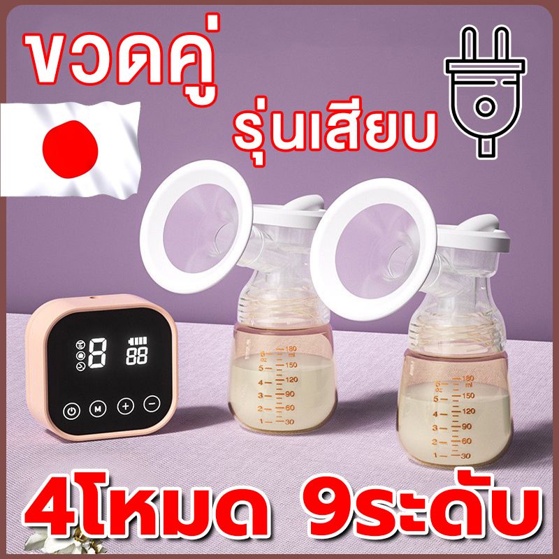 4โหมด 9ระดับ แถมจุกนมหลอก👶รุ่นที่สี่ เครื่องปั๊มนม ที่ปั้มนมไฟฟ้า 2200mAh ชาร์จไฟได้ เครื่องปั้มนม วัสดุ PPที่นำเข้า เครื่องปั้มนมไฟฟ้า ความจุขนาดใหญ่ 180 มล ที่ปั๊มนม ไม่มี BPA ปลอดภัย ไร้กลิ่น ที่ปั้มน้ำนม