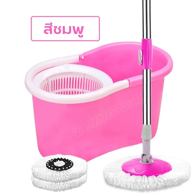 Spin Mop ไม้ม็อบ ม๊อบ ไม้ม๊อบ ไม้ม๊อบถูพื้น ถังปั่นไม้ม๊อบ ไม้ม๊อบดันฝุ่น Mop ไม้ม็อบถูพื้น ไม้ถูพื้นไมโครไฟเบอร์ ไม้ถูพื้นหัวสแตน