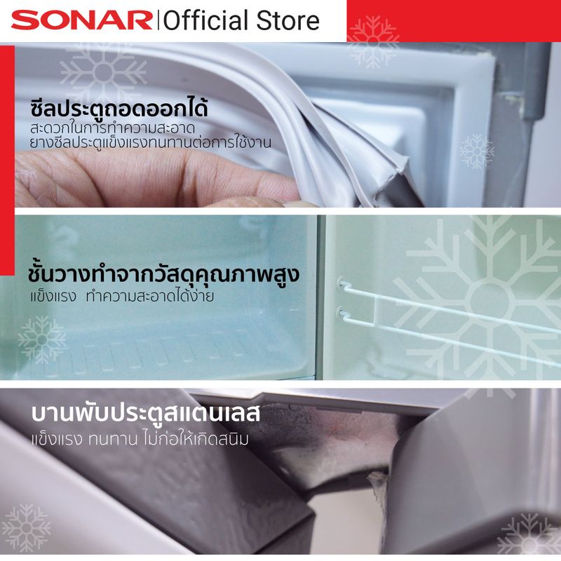 [Online Exclusive] SONAR ตู้เย็น ขนาด 50ลิตร 1.8คิว ตู้เย็นหน้ากระจก ตู้เย็นเล็กๆ ตู้เย้นมินิ ตู้เย็นเล็ก ตู้เยนขนาดเล็ก  ตู้เย็นลดราคา  รุ่น RS-A50NG