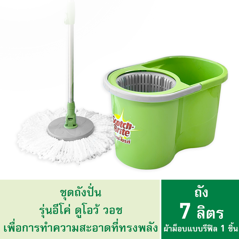 3M™ Scotch-Brite™ สก๊อตช์-ไบรต์ ถังปั่นอีโค่ดูโอ้ววอช พร้อมชุดไม้ถูพื้นไมโครไฟเบอร์, รุ่นอีโค่ ดูโอ้ว วอช, ปั่นแห้งและปั่นซักในถังเดียว