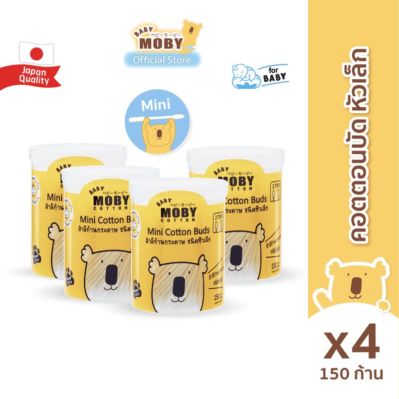 [Baby Moby] เบบี้ โมบี้ คอตตอนบัตหัวเล็ก (1 กระปุก) Mini Cotton Buds (150 ก้าน/กระปุก)