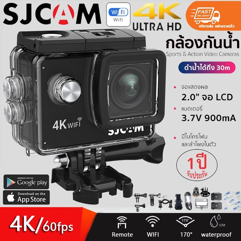 SJCam:SJ4000 Air,SJC100ขาว