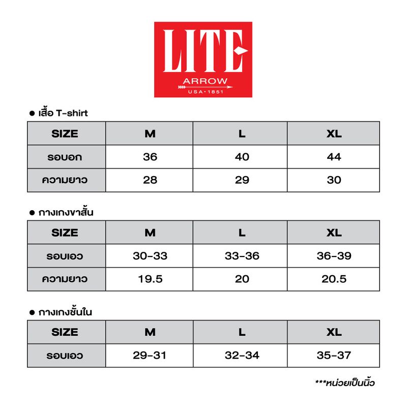 ARROW_LITE ARROW LITE T-SHIRT คอกลมแขนสั้น สีเขียว ใส่แล้วเย็นสบาย ไร้ตะเข็บข้าง