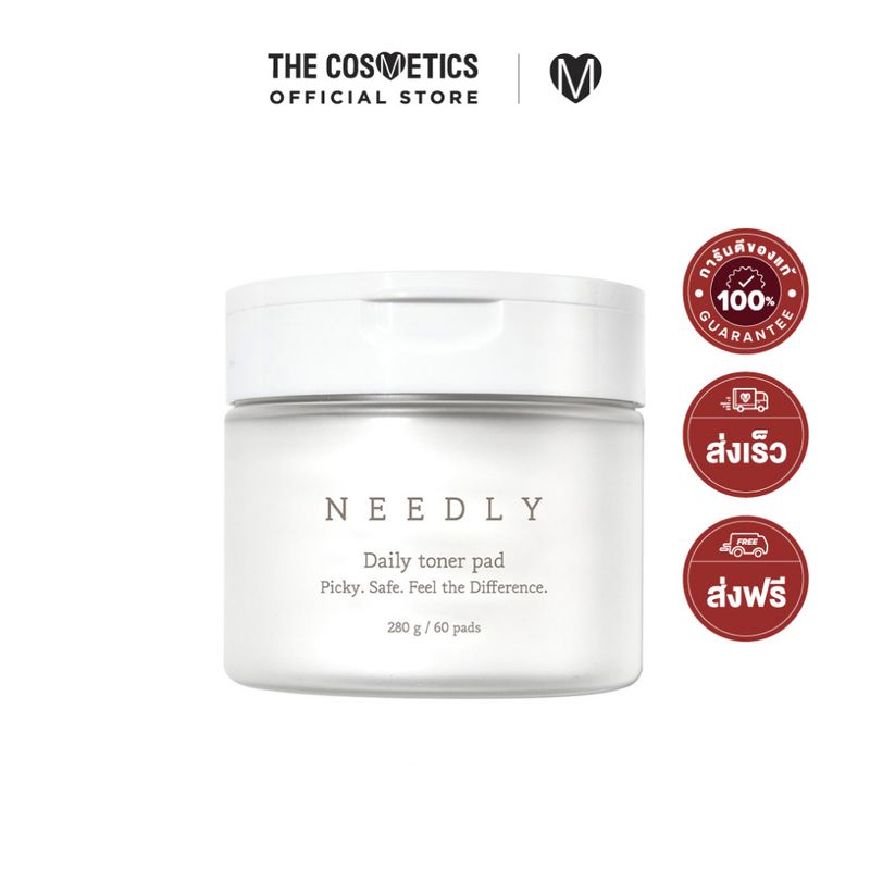 Needly Daily Toner Pad 280g (60 Pads) นีดลี่