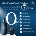 แชมพูจียู 2 ขวด(450ml)+ทรีทเม้นท์จียู 1 กระปุก | ฟื้นฟูผมแห้งเสีย