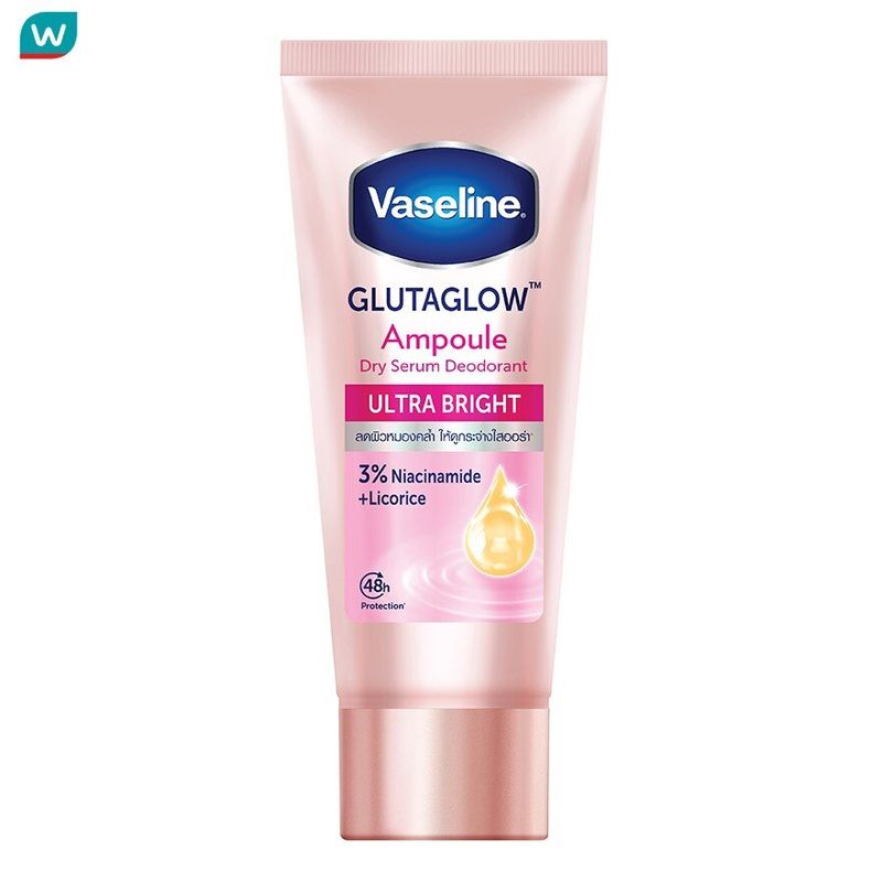 Vaseline วาสลีน ดิโอ ดราย เซรั่ม อัลตร้า ไบรท์ 45 มล.