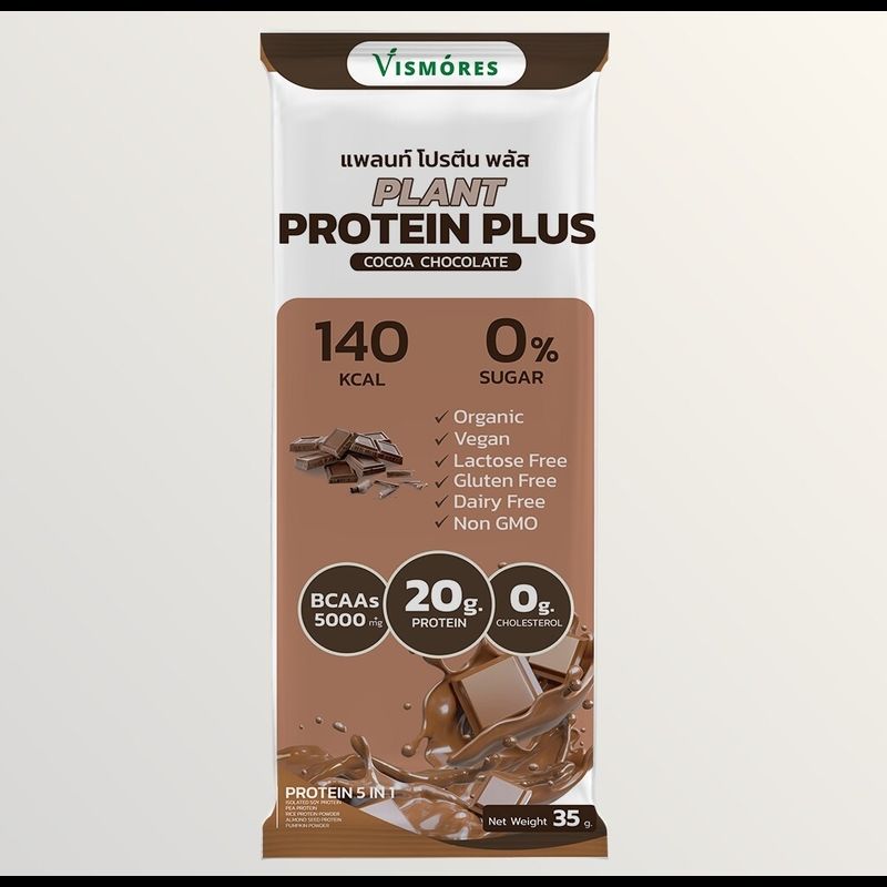 Plant Protein Powder Vismores โปรตีนจากอัลมอนด์ โปรตีนพืช โปรตีนสูง ขนาดทดลอง