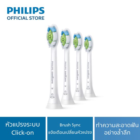 Philips หัวแปรงสีฟันไฟฟ้า ฟิลิปส์ โซนิคแคร์ รุ่น HX6064/67 (White)