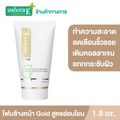 Smooth E Gold Foam โฟมล้างหน้า สูตรอ่อนโยน NIS ทำความสะอาดผิวอย่างล้ำลึก เติมคอลลาเจนและความชุ่มชื้นให้ผิว