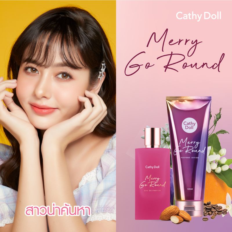 Cathy Doll เพอร์ฟูมโลชั่น150ml โลชั่นน้ำหอม ติดทนกลิ่นหอมระดับ Counter Brand