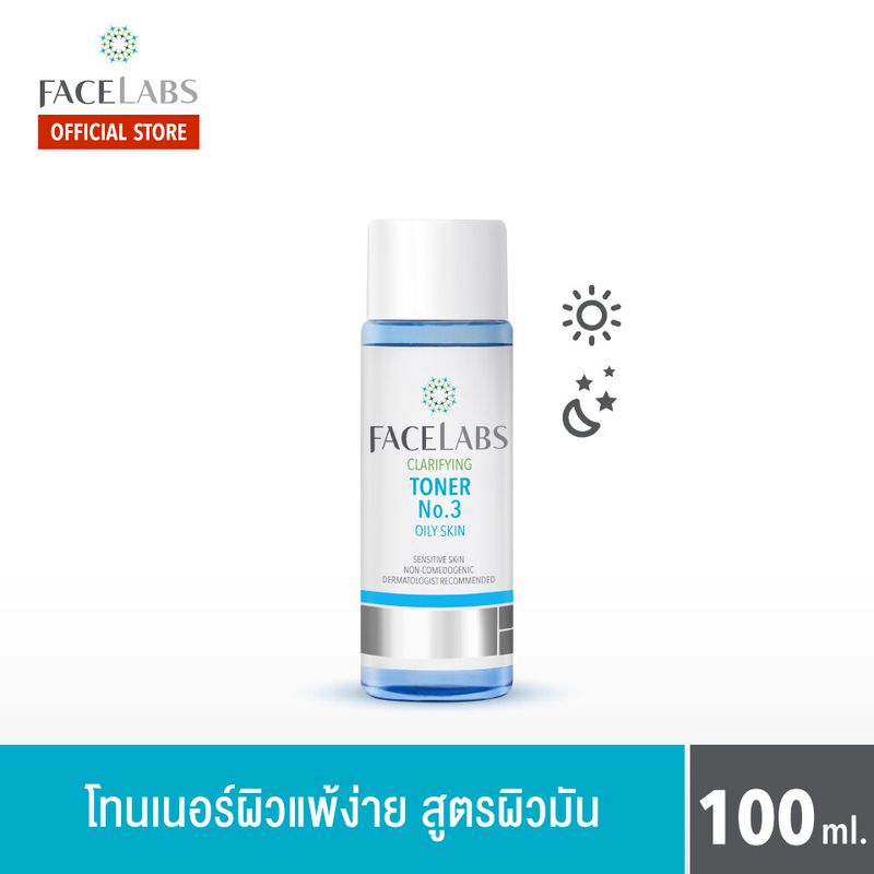 FACELABS CLARIFYING TONER No.3 เฟซแลบส์ เวชสำอาง โทนเนอร์สำหรับผิวมัน 100 ml. (Tonerโทนเนอร์ )