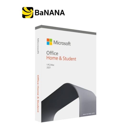 Microsoft Office Home and Student 2021 (79G-05387) ซอฟท์แวร์ by Banana IT