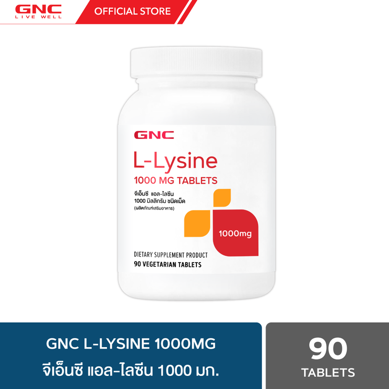 GNC L-Lysine 1000mg 90 Tablets