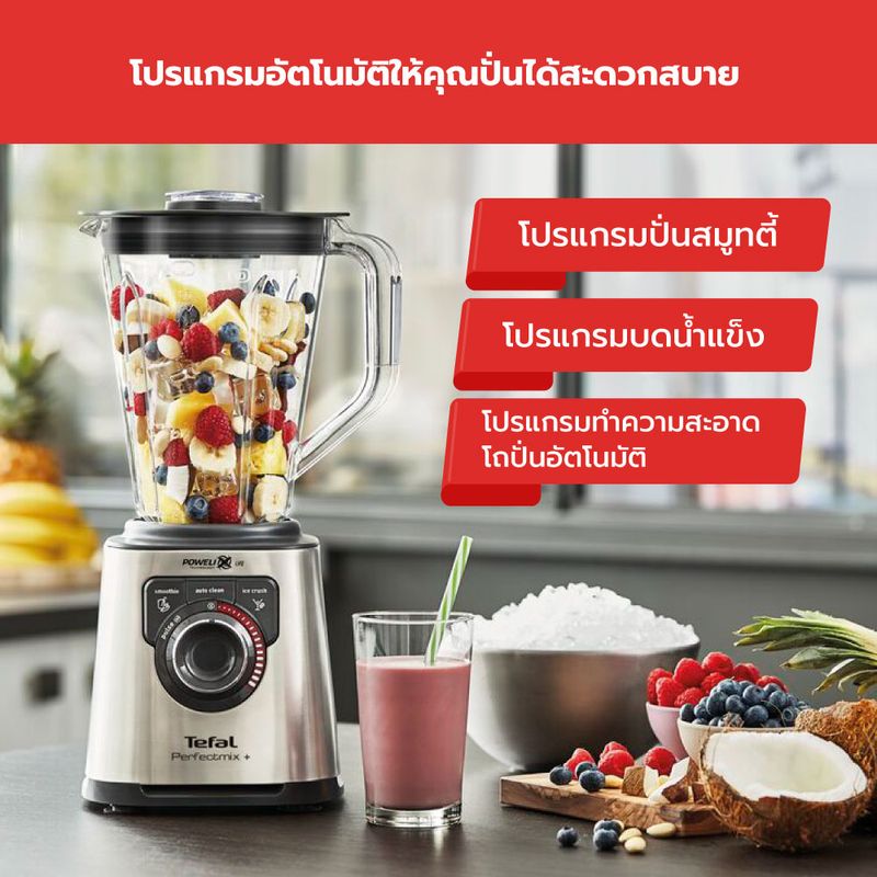 Tefal High Speed Blender Perfectmix+