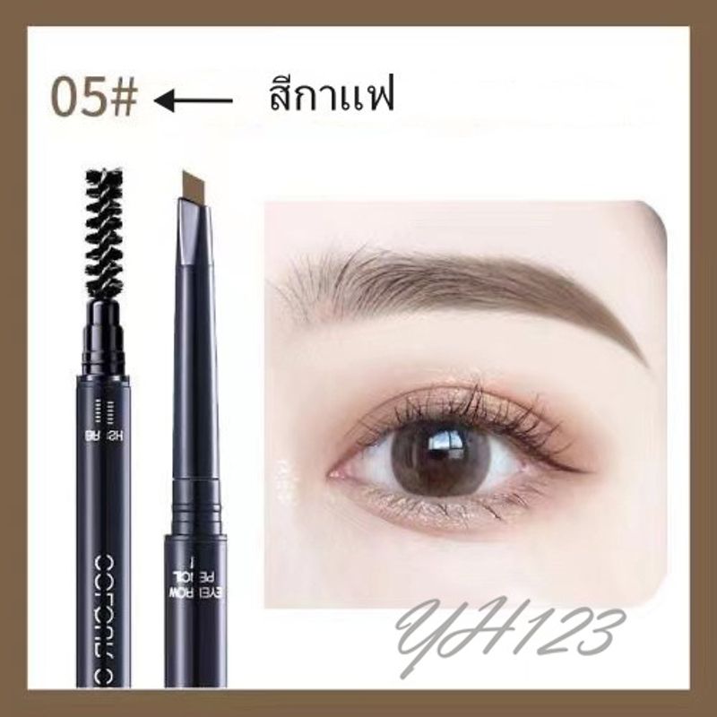 (ใหม่/ของแท้) ดินสอเขียนคิ้ว Eyebrow pencil ดินสอเขียนคิ้ว กันน้ำ/ # ติดทนนาน Gold set