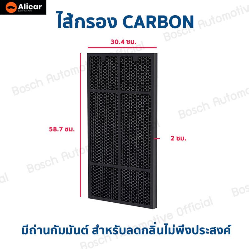 OEM แผ่นกรอง เครื่องฟอกอากาศ ไส้กรอง Amway Atmosphere HEPA CARBON แผ่นกรองอากาศ แอทโมสเฟียร์ ฝุ่น คาร์บอน แอมเวย์