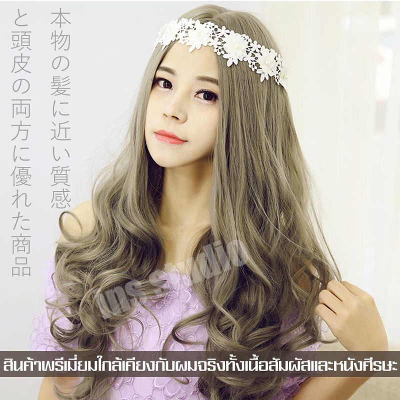 วิกผม ฟรีตาข่ายคลุมผม วิกผมยาวลอน วิกผมแสกกลาง สีดำ Long wig วิกผมผู้หญิงดัดลอนวอลลุ่ม วิกผมผู้หญิงแสกกลางเปิดหน้า ผมปลอม วิกผมออกงาน