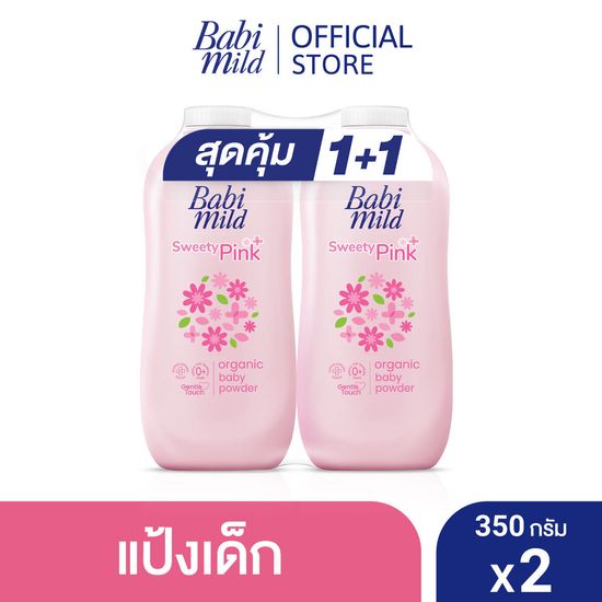 เบบี้มายด์ แป้งเด็ก สูตร สวีทตี้ พิงค์ พลัส 350 กรัม x2 / Babi Mild Sweety Pink Plus Baby Powder 350g X2