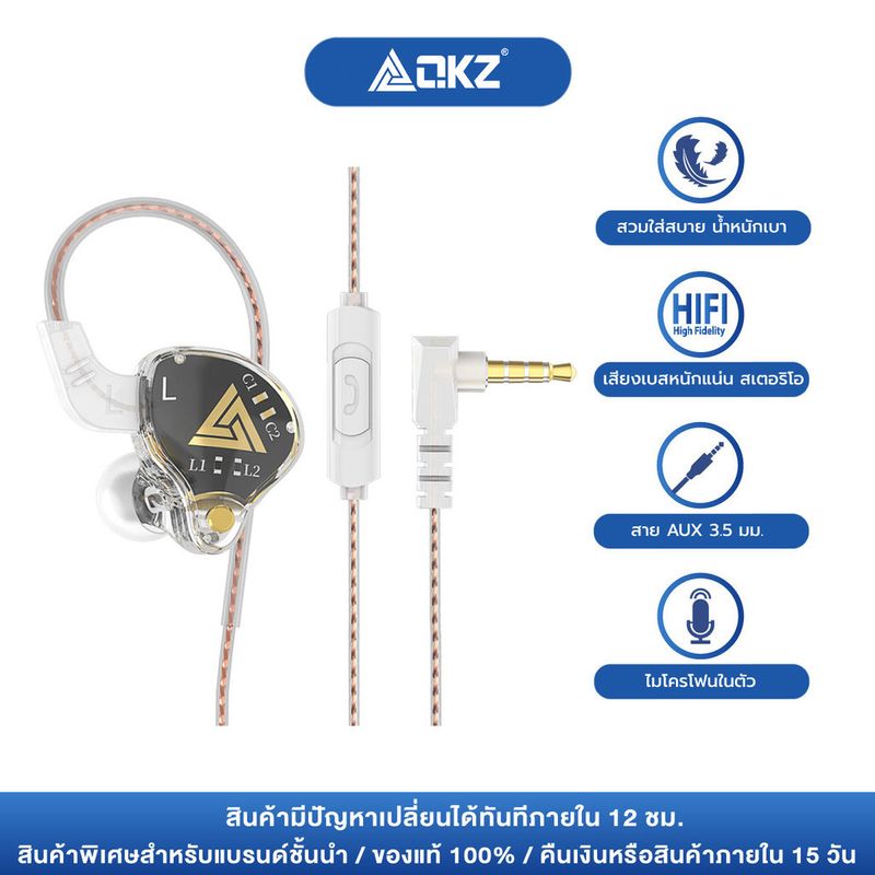 QKZ รุ่นAKX หูฟังอินเอียร์ เสียงเบสที่หนักแน่น รองรับการโทรและการปรับเสียง 40,000Hz หูฟังแบบมีสายรองรับอินเทอร์เฟซ 3.5mm