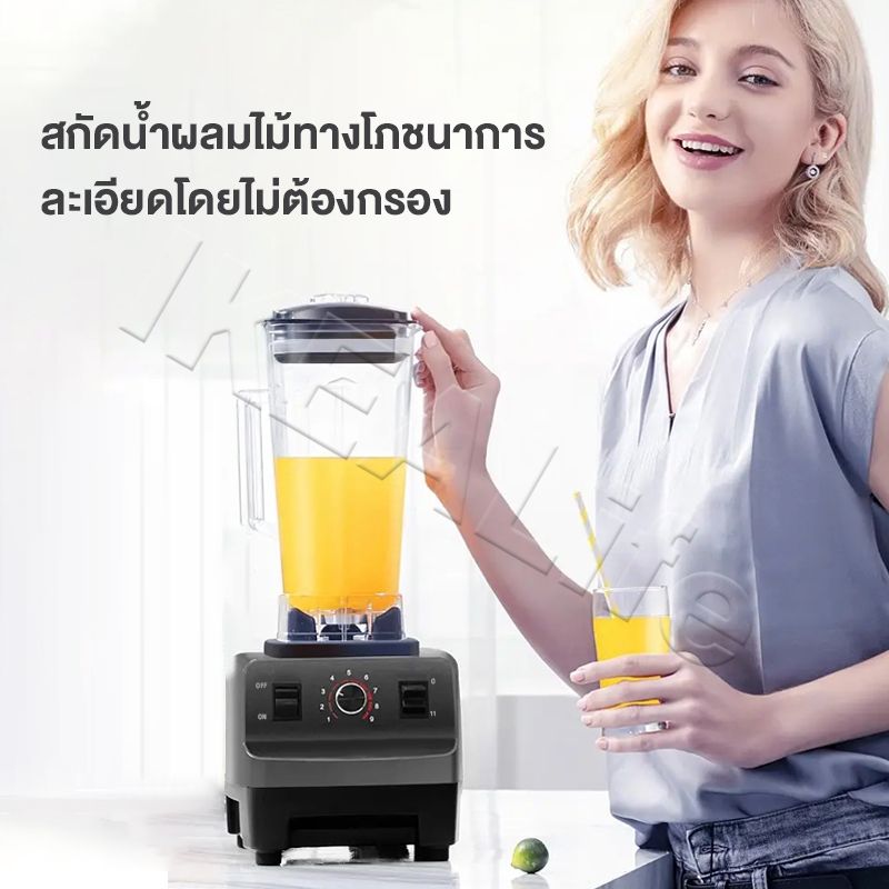 เครื่องปั่น 4500W 2.5L SILVER CREST blender juicer เครื่องปั่นบด3in1 เครื่องบดอาหาร เครื่องปั่นผลไม้ เครื่องปั่นน้ำผลไม้ เครื่องสกัดน้ำผลไม้