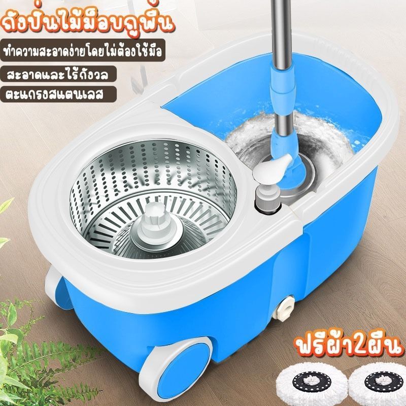 Spin Mop ไม้ม็อบ ม๊อบ ไม้ม๊อบ ไม้ม๊อบถูพื้น ถังปั่นไม้ม๊อบ ไม้ม๊อบดันฝุ่น Mop ไม้ม็อบถูพื้น ไม้ถูพื้นไมโครไฟเบอร์ ไม้ถูพื้นหัวสแตน