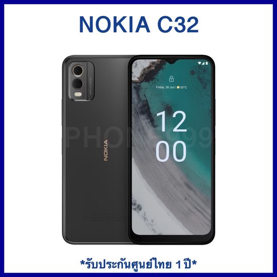 Nokia C32 4/128GB เครื่องใหม่ มือ1 ของแท้ รับประกันศูนย์ไทย1 ปี