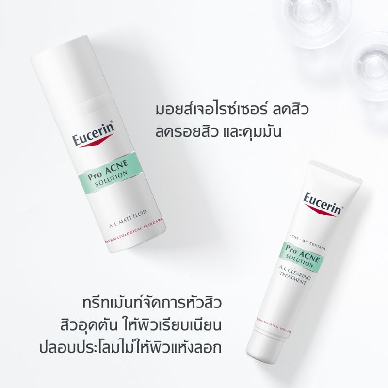 Eucerin Pro Acne AI Matt Fluid 50ml & A.I. Clearing Treatment ยูเซอริน ลดปัญหาสิว