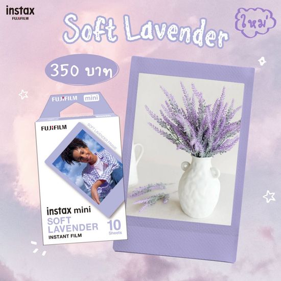 Fujifilm Instax Mini Soft Lavender WW1 - ของแท้ FUJI TH