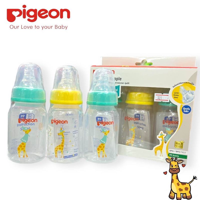 Pigeon ขวดนมคอแคบ RPP ลาย ยีราฟ Giraffe 2free1 ( 2แถม1 )