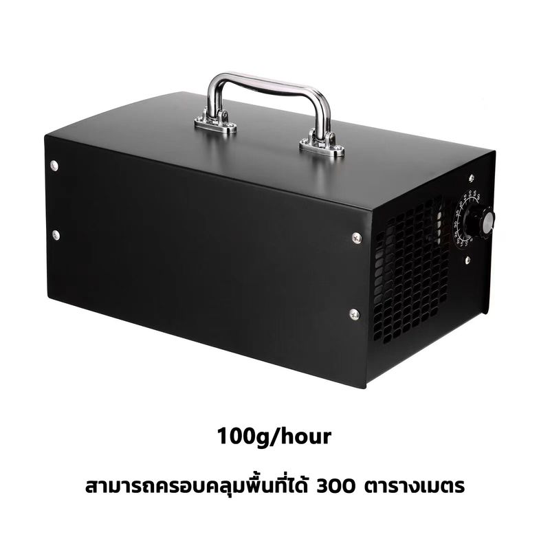 （จัดส่งจากกทม）Ozone generator เครื่องผลิตโอโซน เครื่องฟอกอากาศ ฆ่าเชื้อโรค 28g/60g/68g/100g hours  เครื่องอบโอโซน โอโซน ฟอกอากาศ แบคทีเรีย จับเวลา 120 นาที