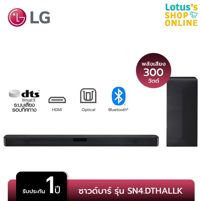 LG SN4.DTHALLK