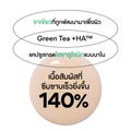 Innisfree Green tea seed hyaluronic serum 80ml