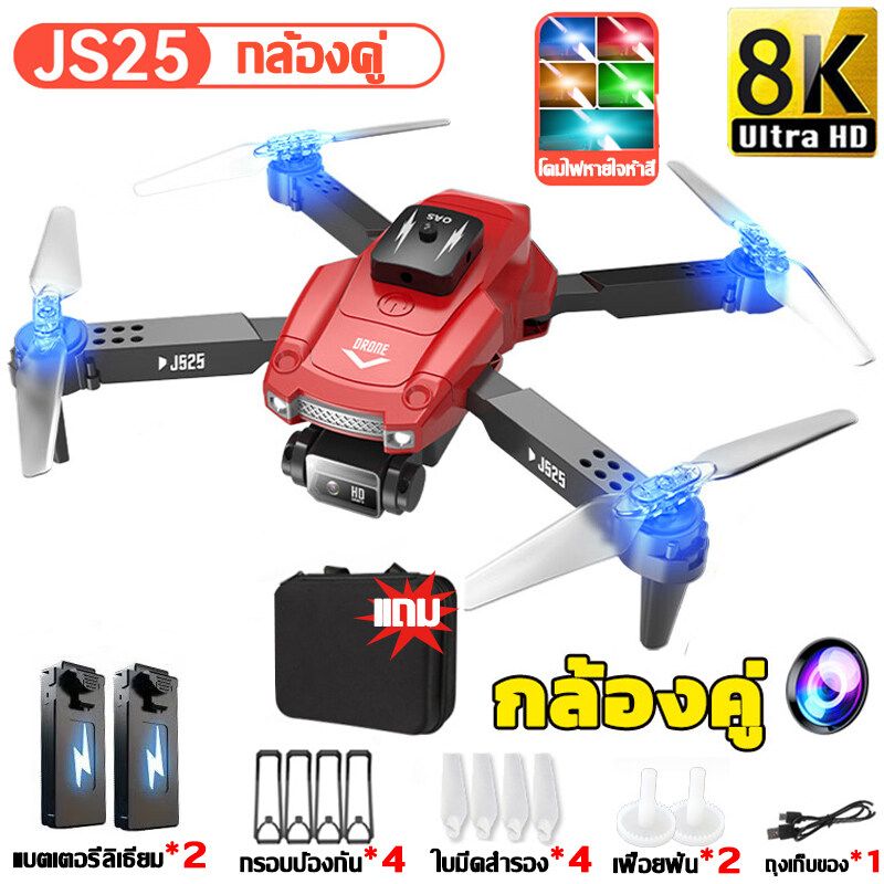 【กลับมาอัตโนมัติ】TONGLI โดรนติดกล้อง โดรน แบตเตอรี่ 3 ก้อน โดรน เลนส์คู่ Ultra HD 8k 360°GPS กลับอัตโนมัติที่ 800000 เมตร ถ่ายวีดีโอชัด โดรนบังคับ โดรนบินระยะไกล โดรนควบคุมระยะไกล เครื่องบินโดรน โดนบังคับกล้อง โดนบังคับ โดรนบังคับติดกล้อง drone 4K 8K