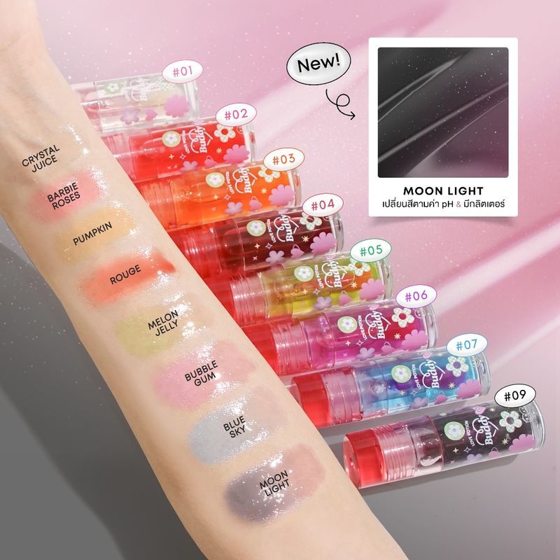 NEW! MAGIC LIP OIL เมจิก ลิปออยล์ 3.5 กรัม