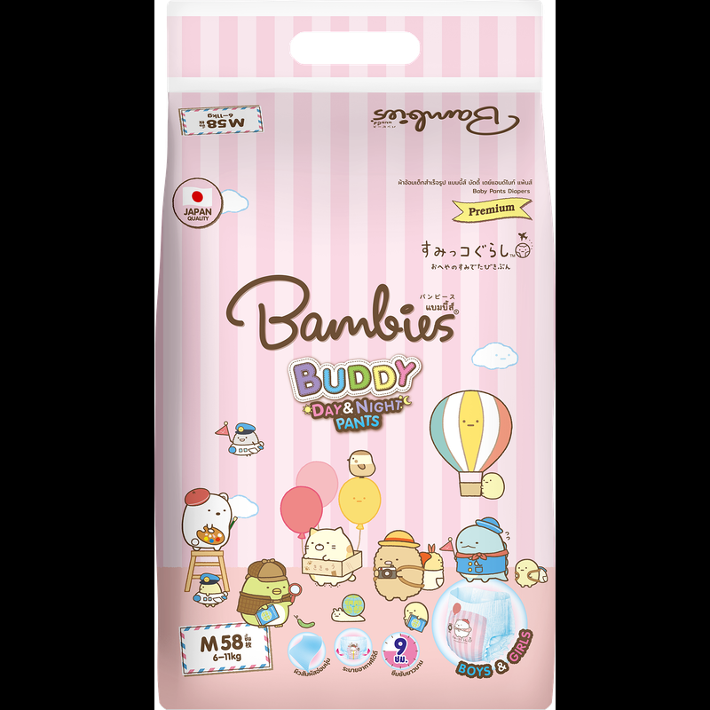 รุ่นใหม่ Bambies Buddy Day&Night Pants ไซส์ M-XXL !!!ห่อเดี่ยว